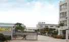 上海欣亿越达照明有限公司